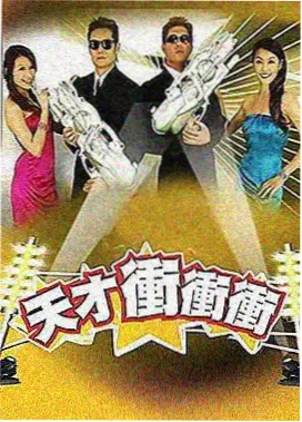 ck免费影视大全 奔跑吧 综艺